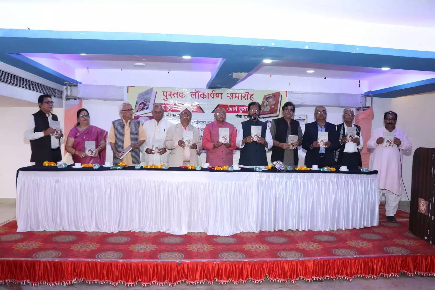 Rewa News: डॉ. चंद्रिका चंद्र के ‘का कही का न कही’ एवं गीता शुक्ला गीत के ‘केतने कुरुक्षेत्र’ का हुआ विमोचन