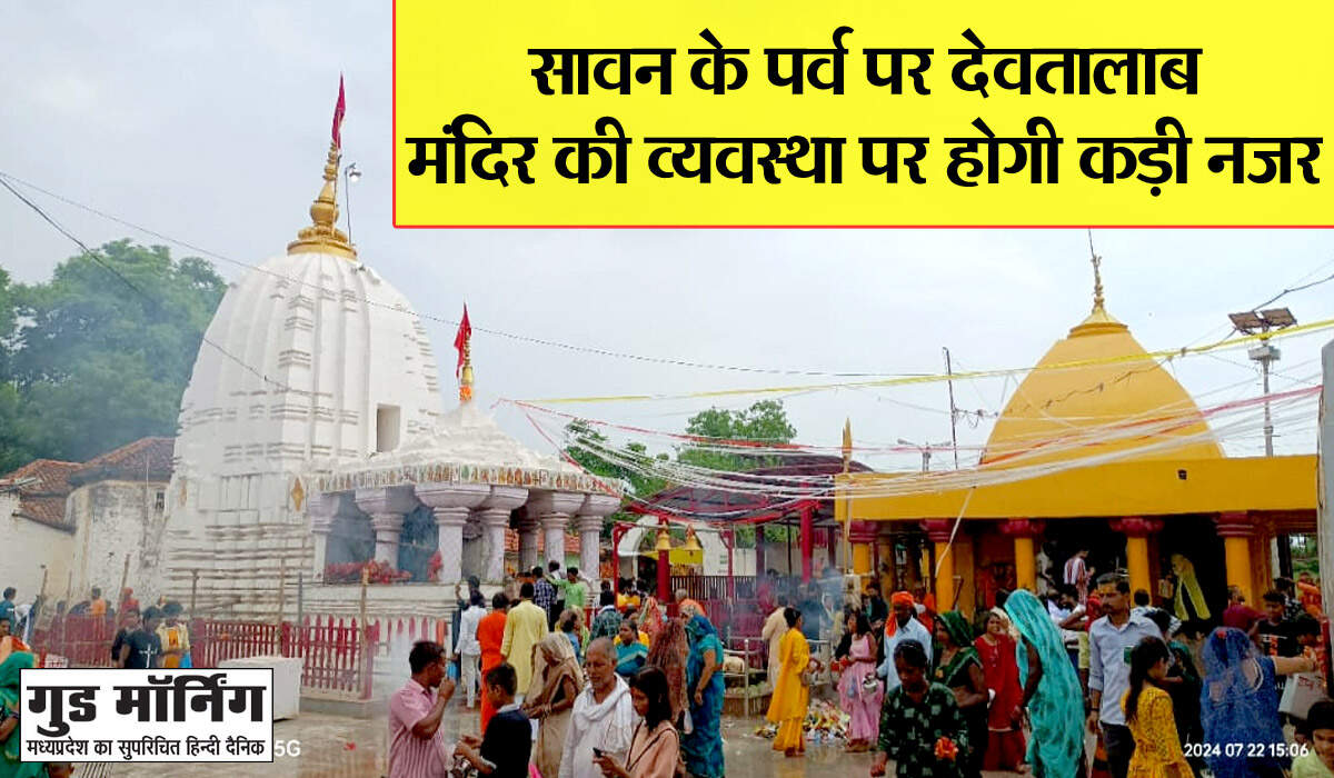 Mauganj