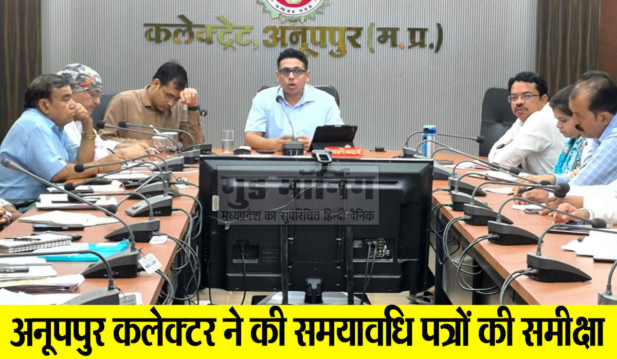 Anuppur