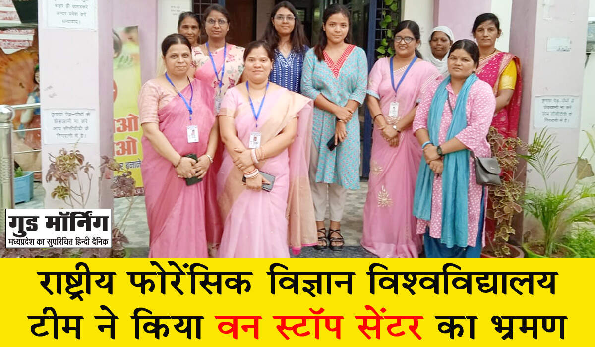 Sidhi News