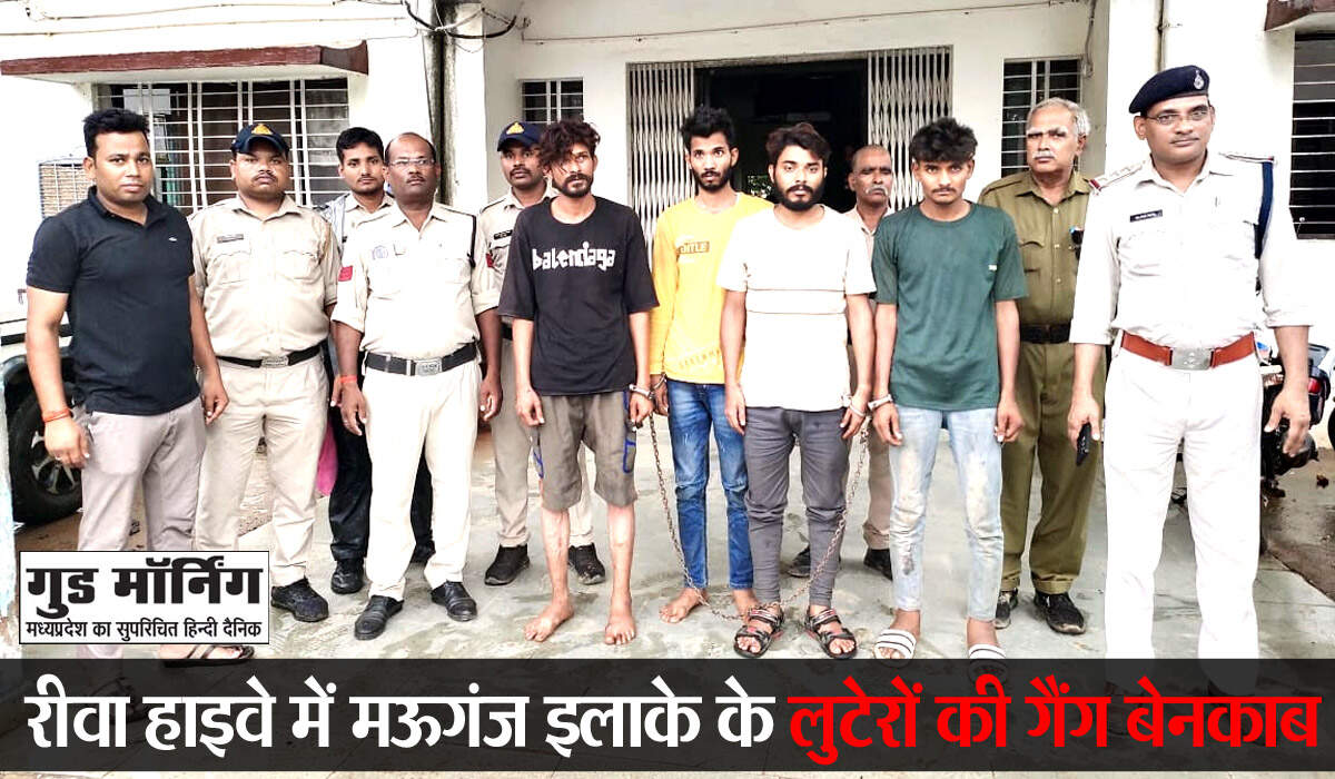 Mauganj
