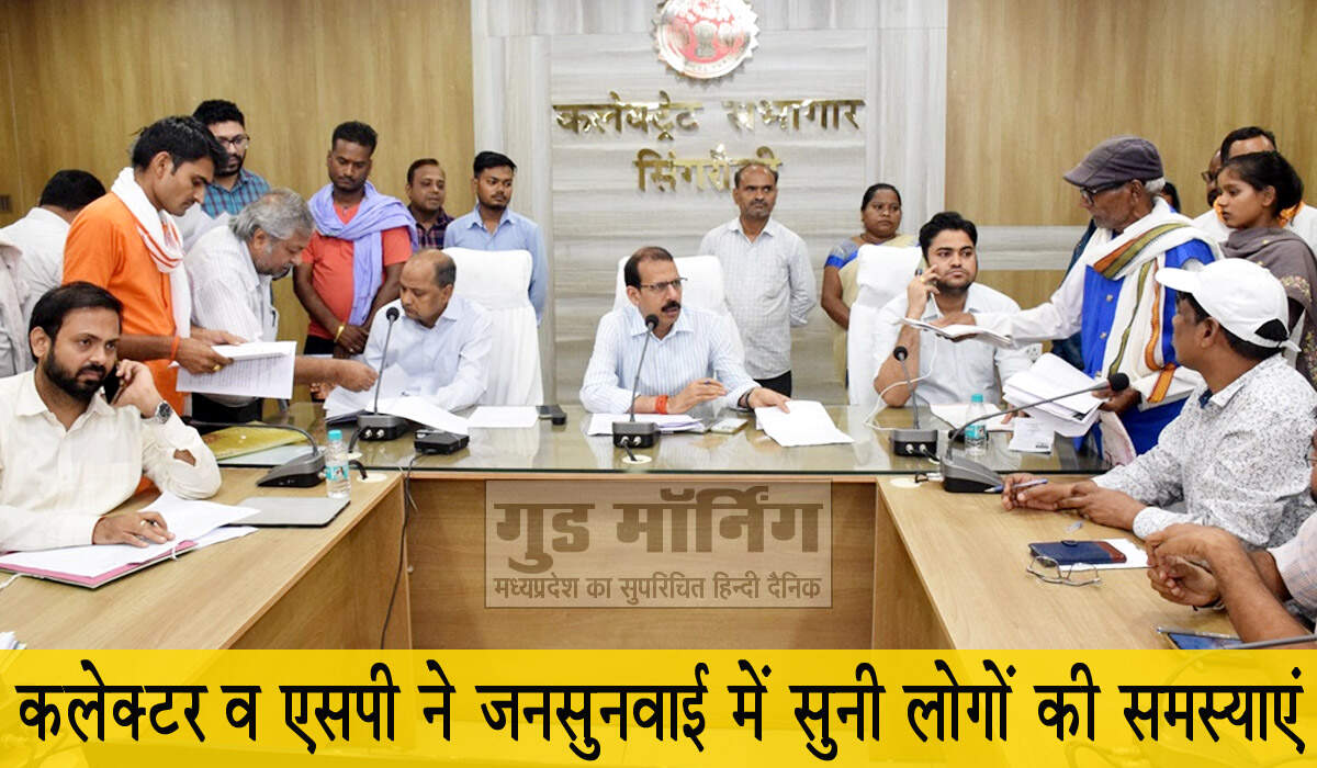 Singrauli News