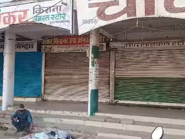 Rewa