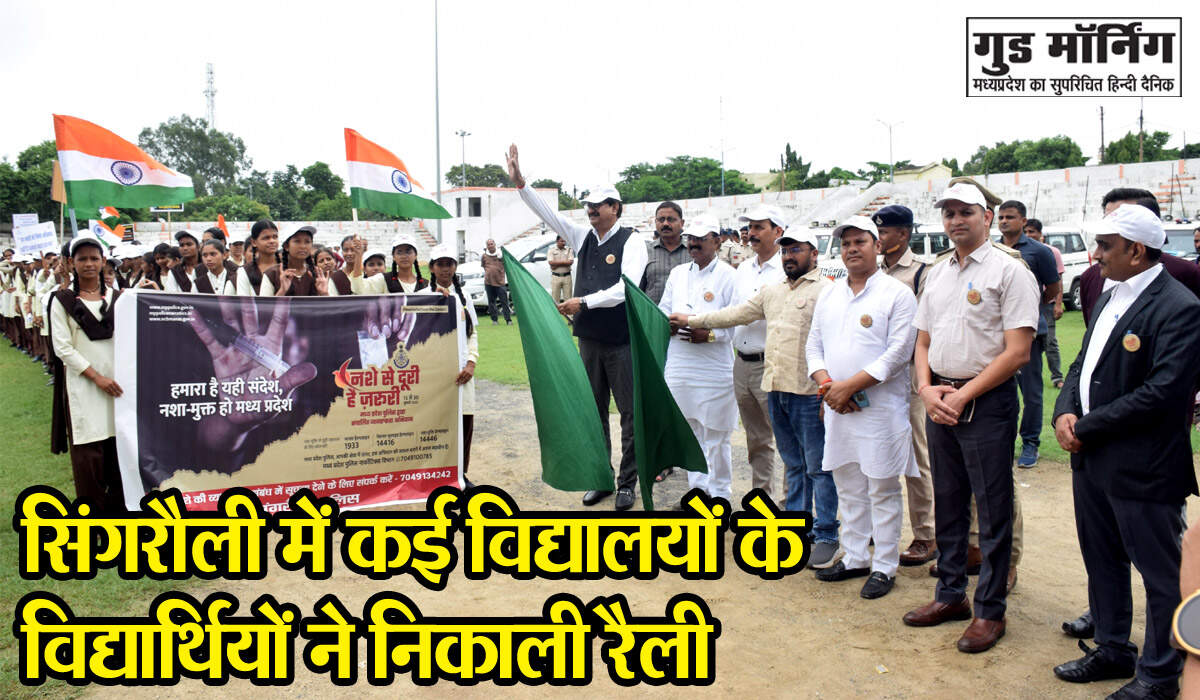 Singrauli
