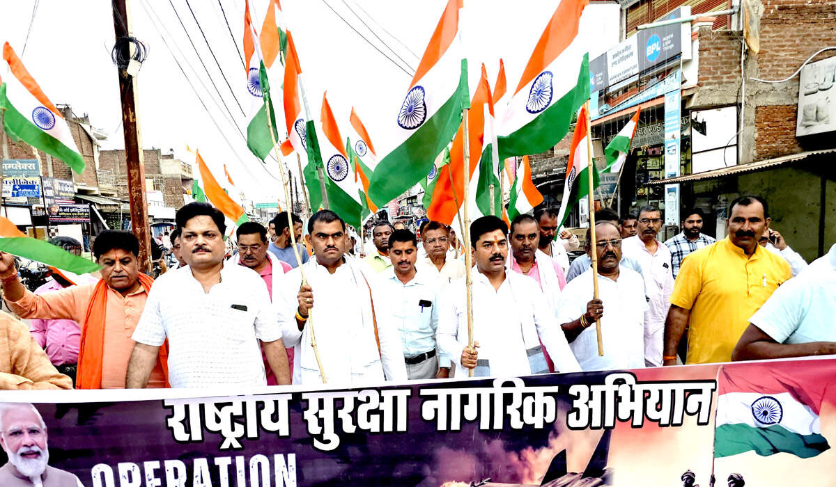 Rewa News