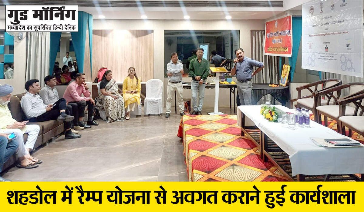 Shahdol 