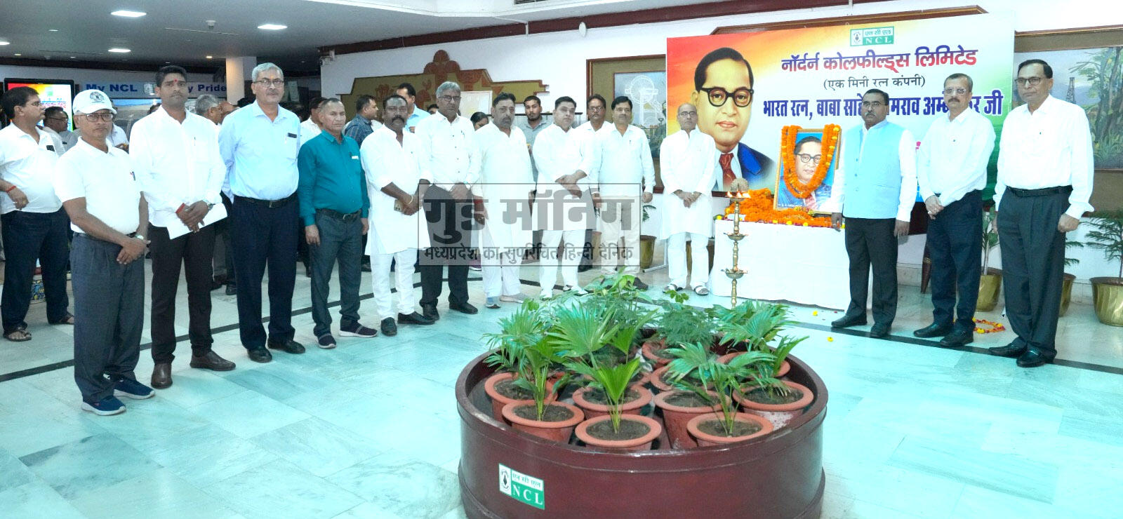 Singrauli 