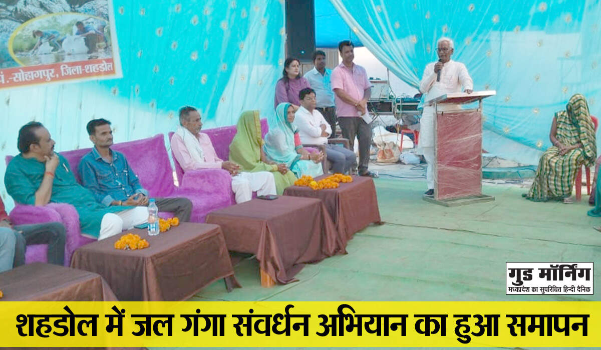 Shahdol