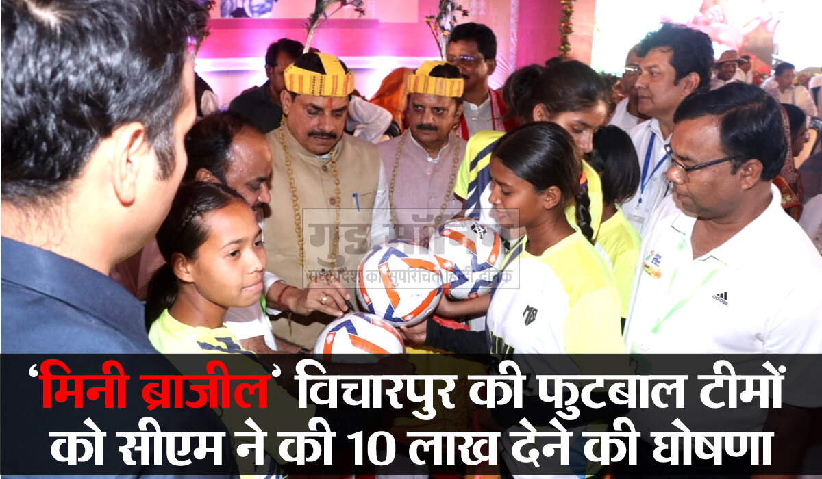 Shahdol