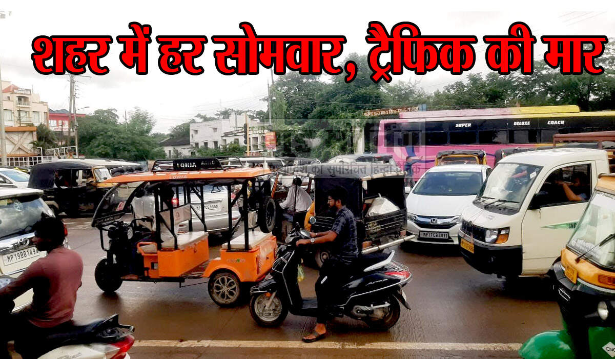 REwa