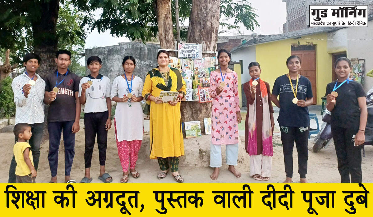 Singrauli News