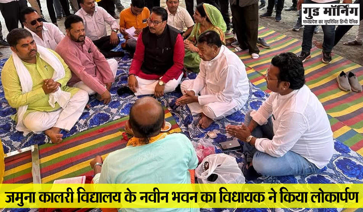 Anuppur