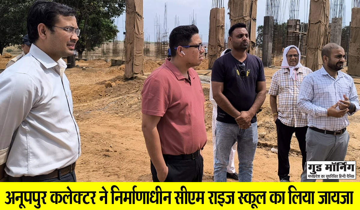 Anuppur