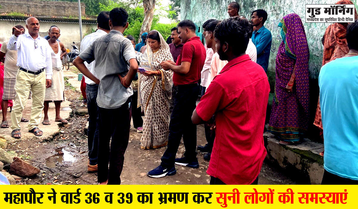 Singrauli 