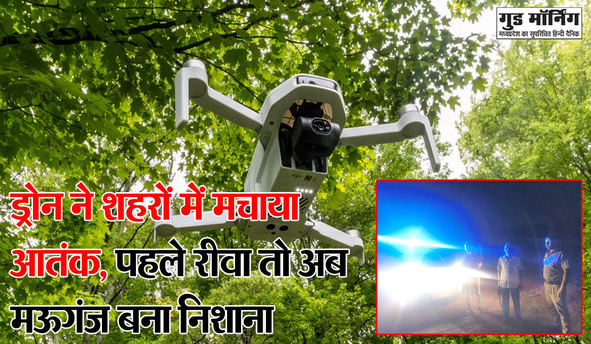 Mauganj
