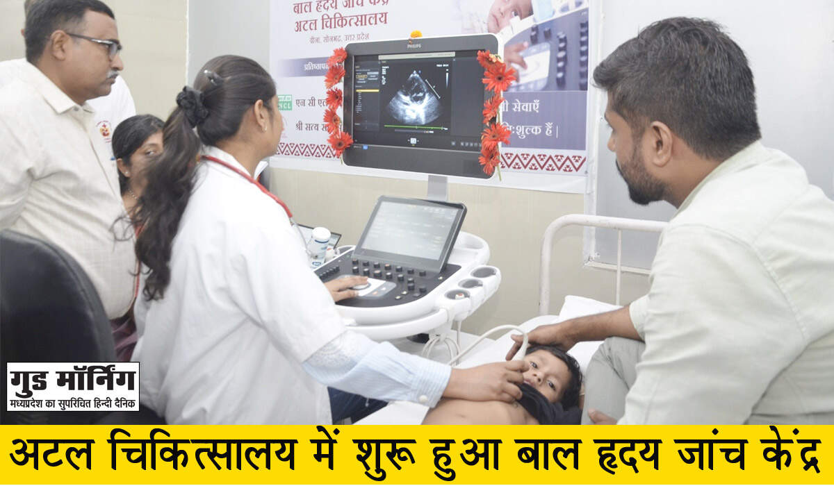 Singrauli News