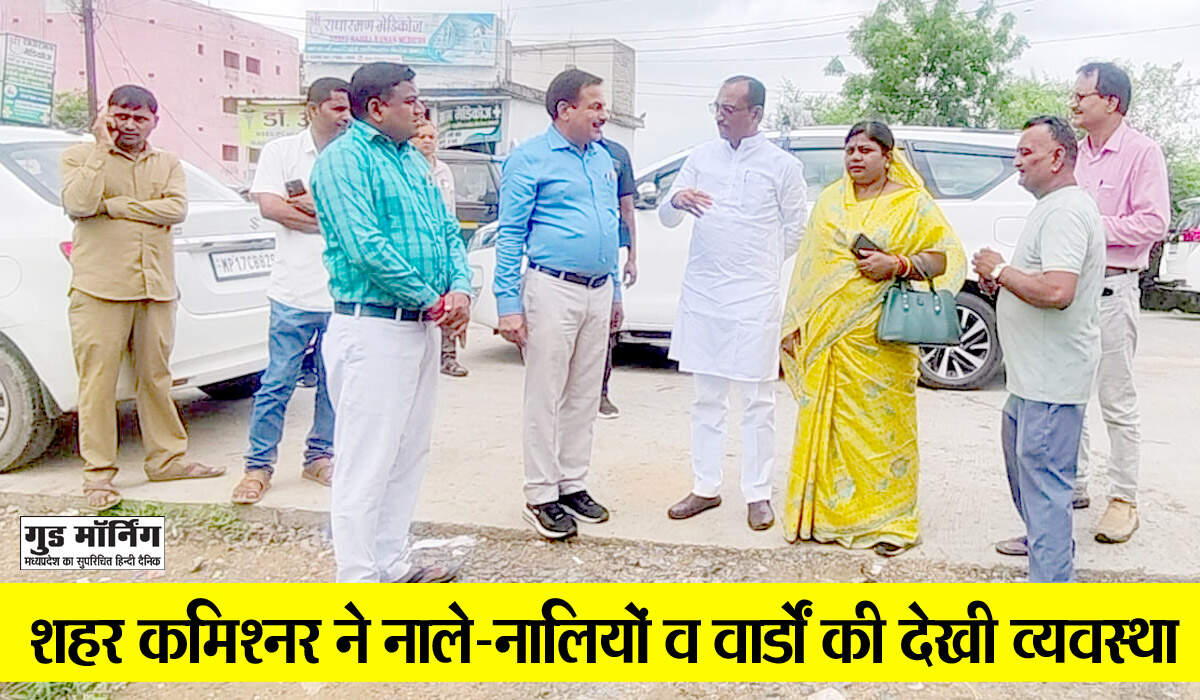 Singrauli