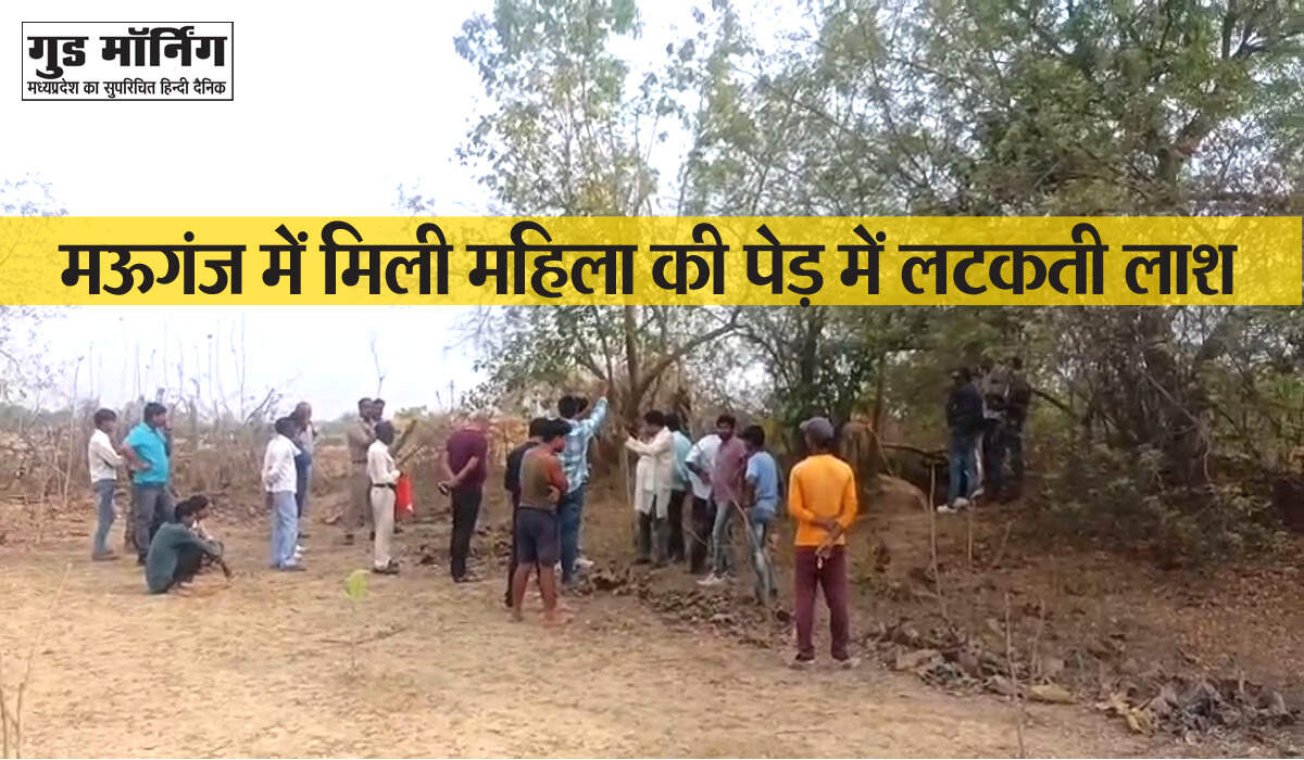 Mauganj