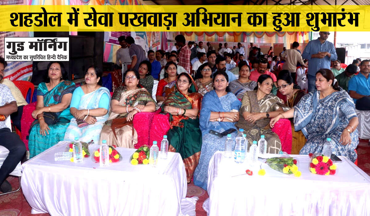 Shahdol 
