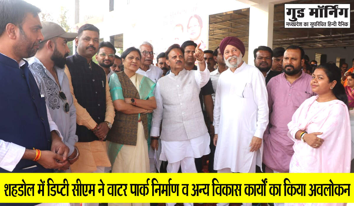 Shahdol