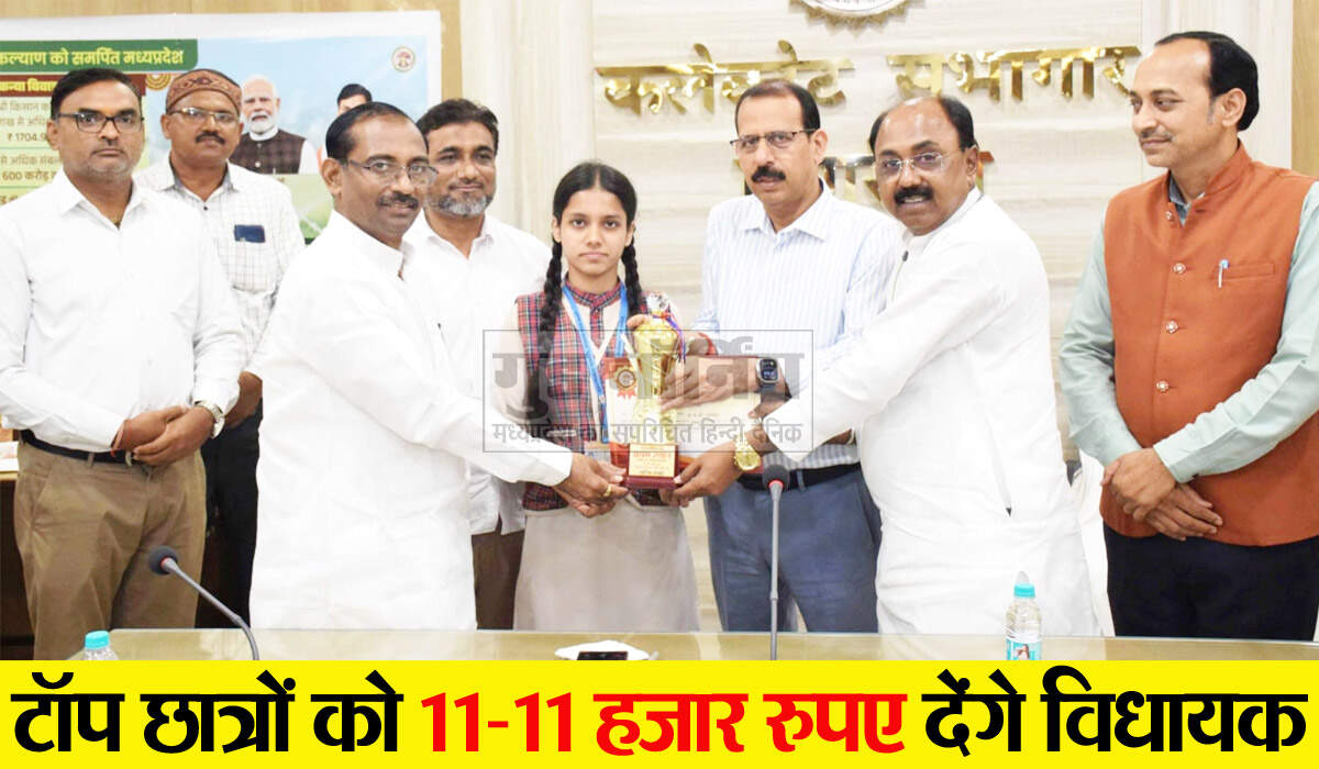 Singrauli News