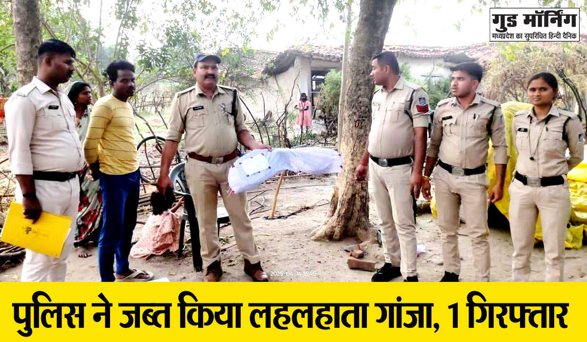 Singrauli