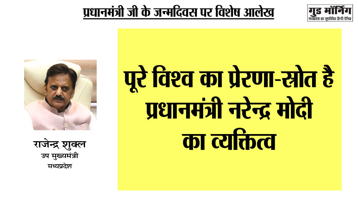 Deputy CM Rajendra Sukla