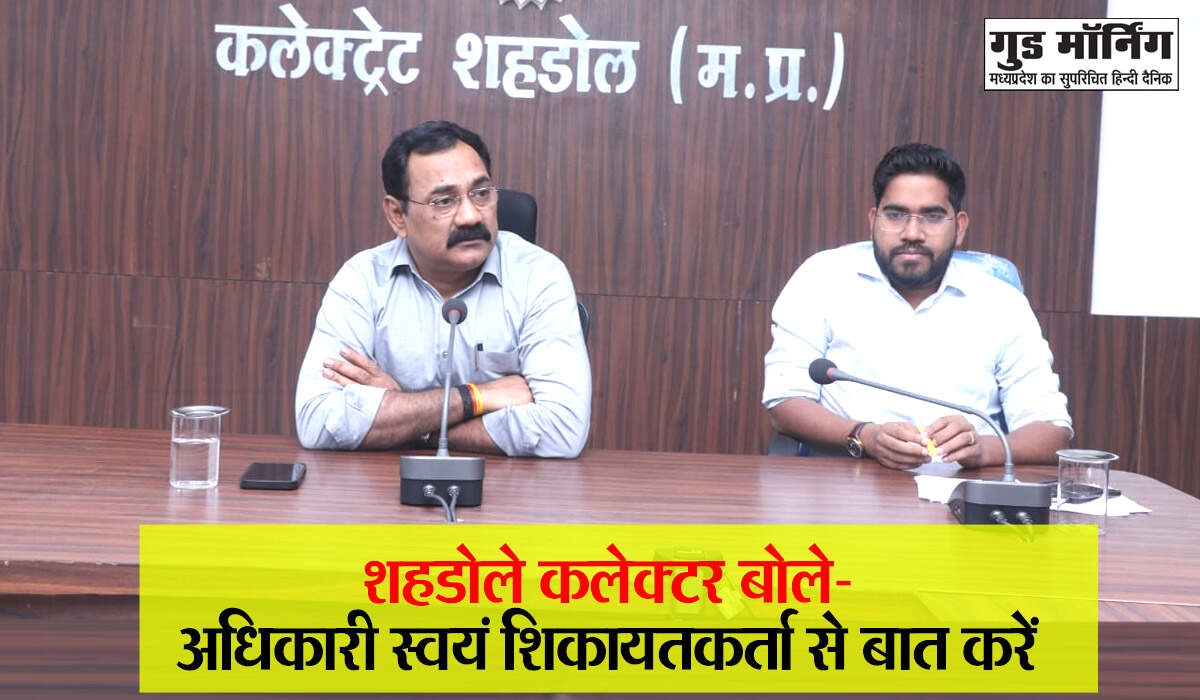 Shahdol