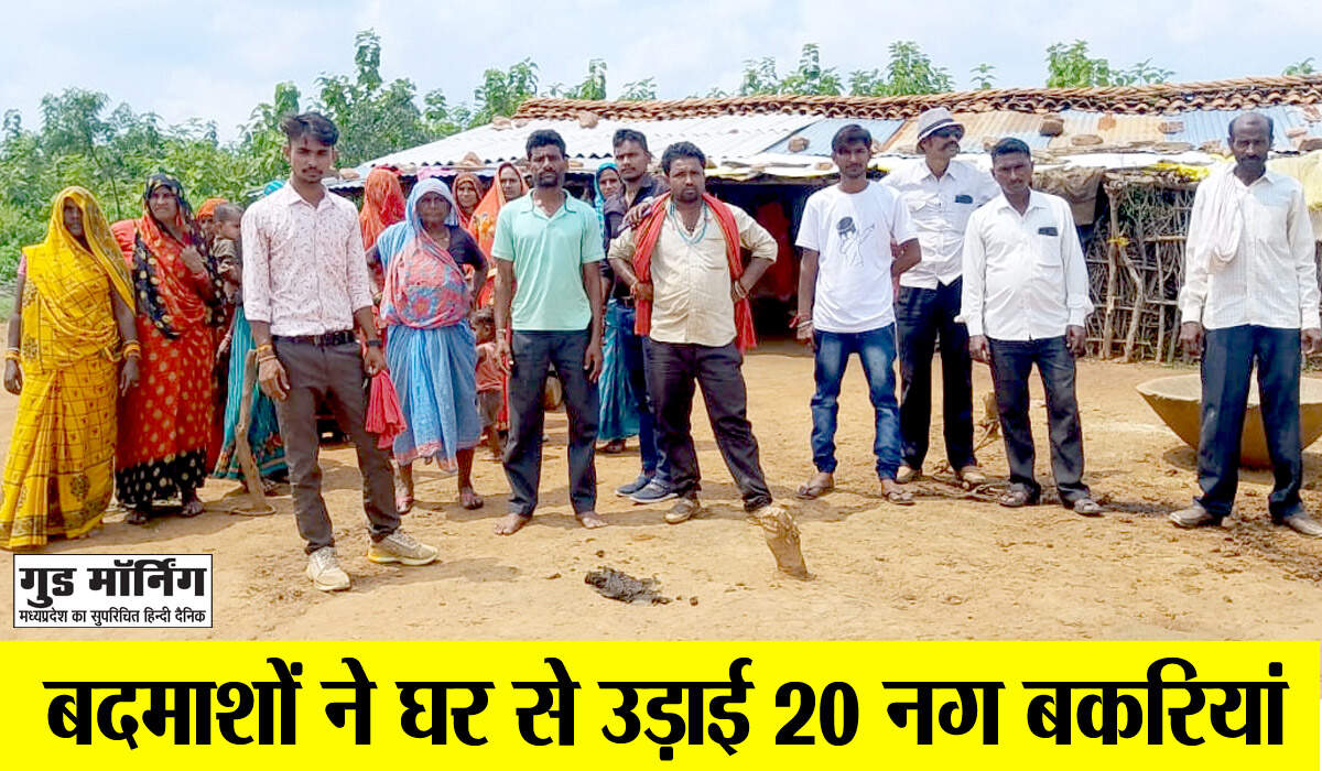 Mauganj