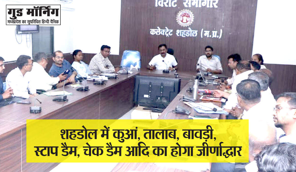Shahdol