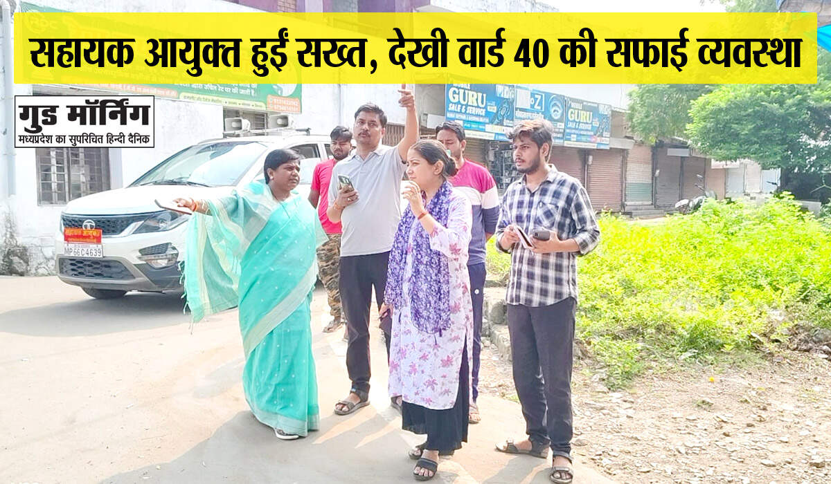 Singrauli