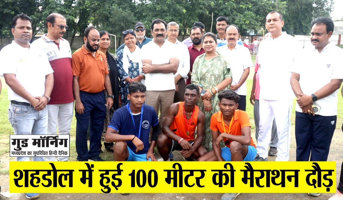 Shahdol