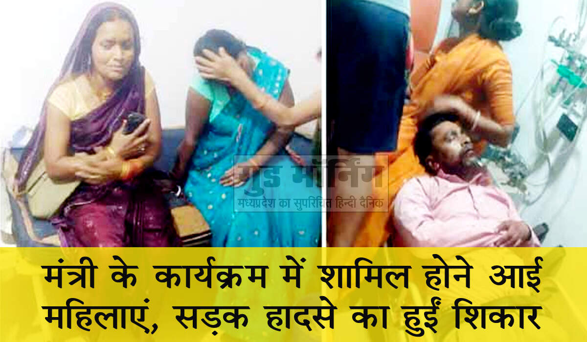 Singrauli News