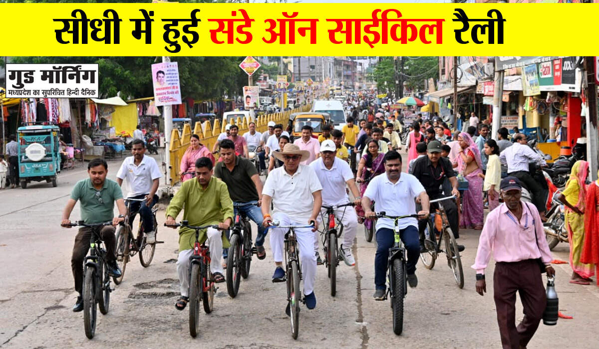 Sidhi 