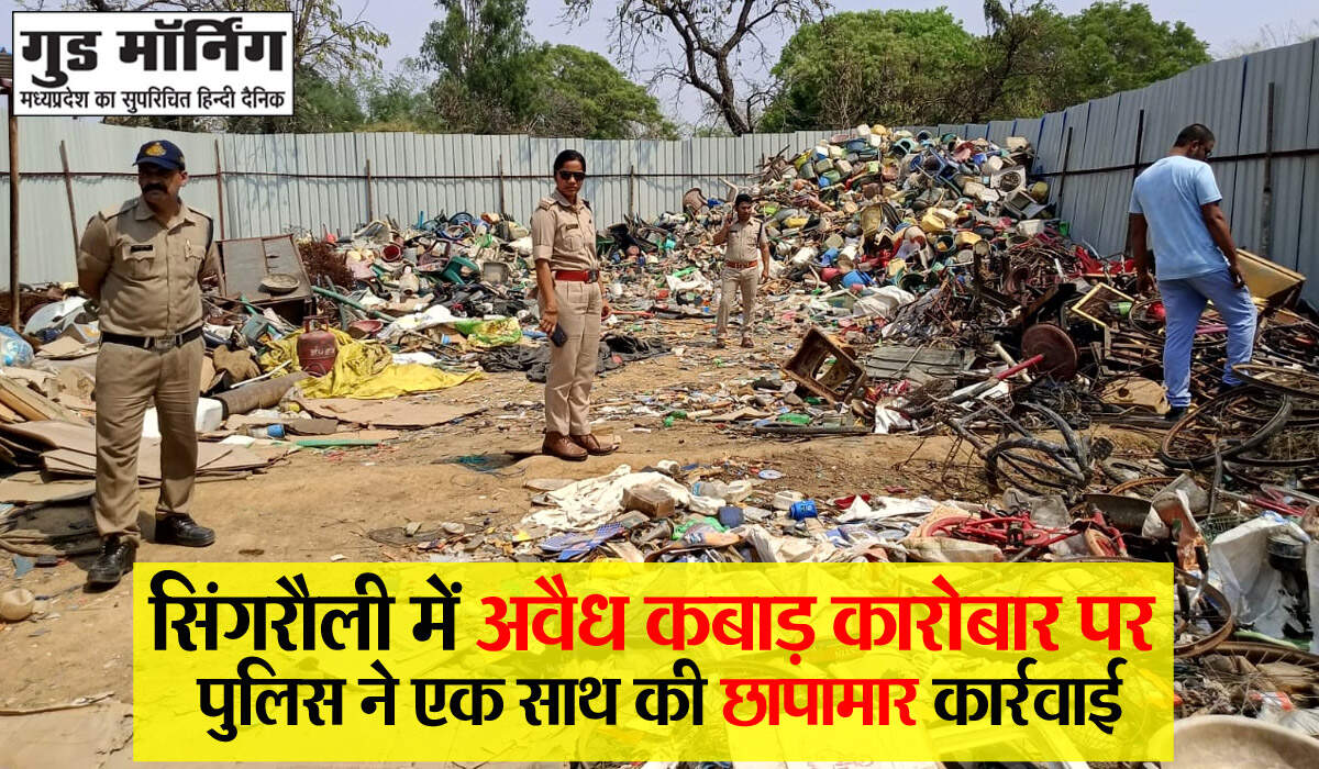 Singrauli