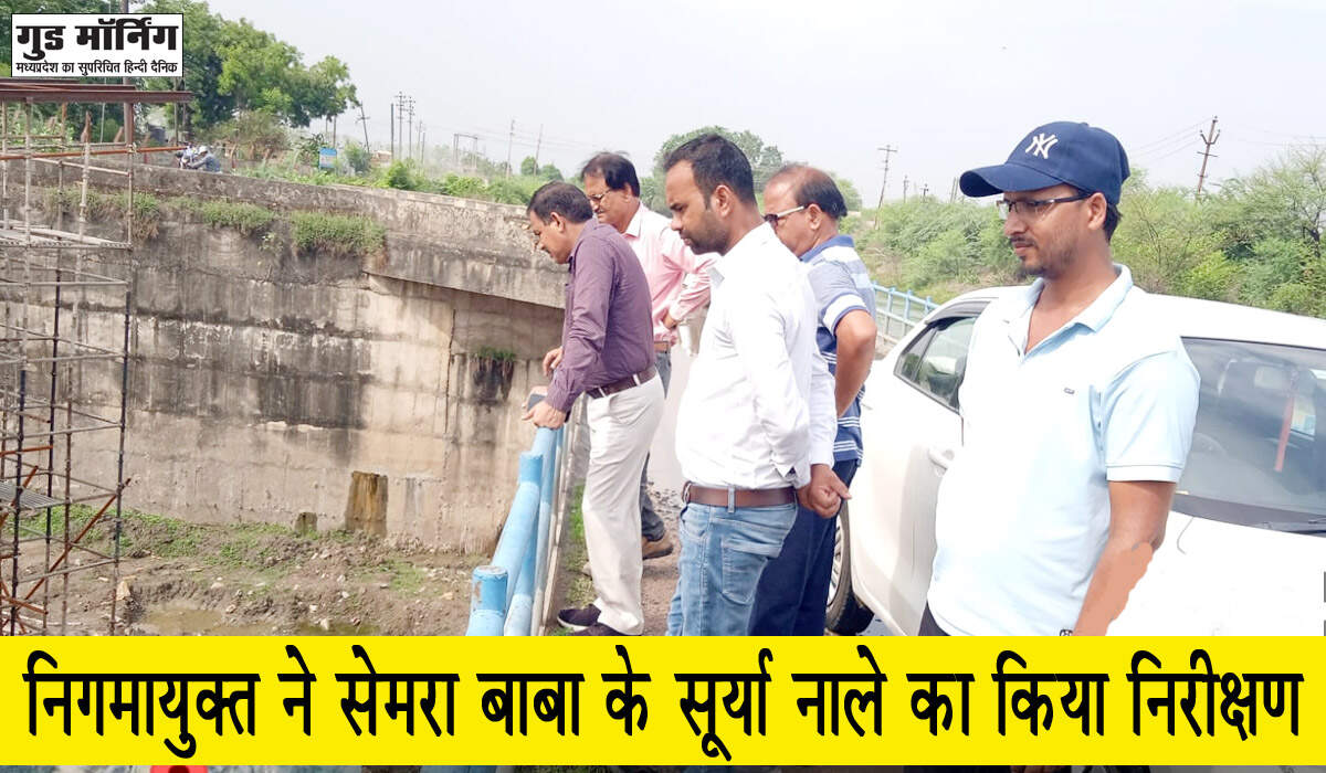 Singrauli