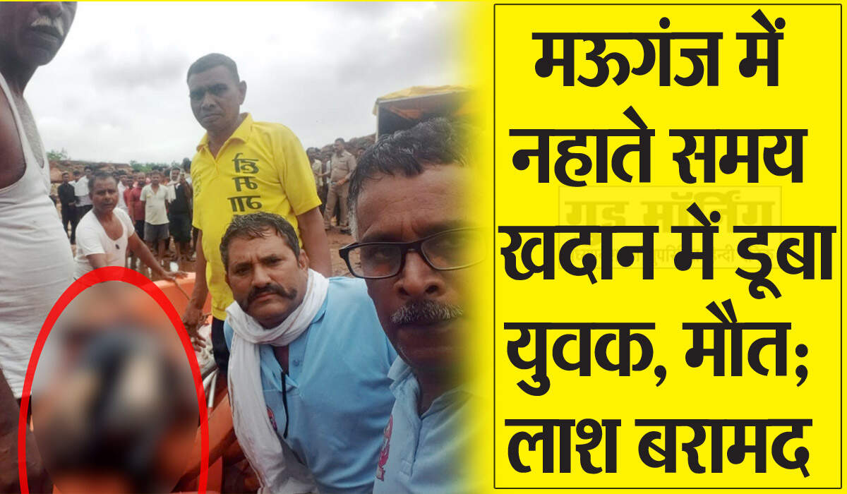 Mauganj