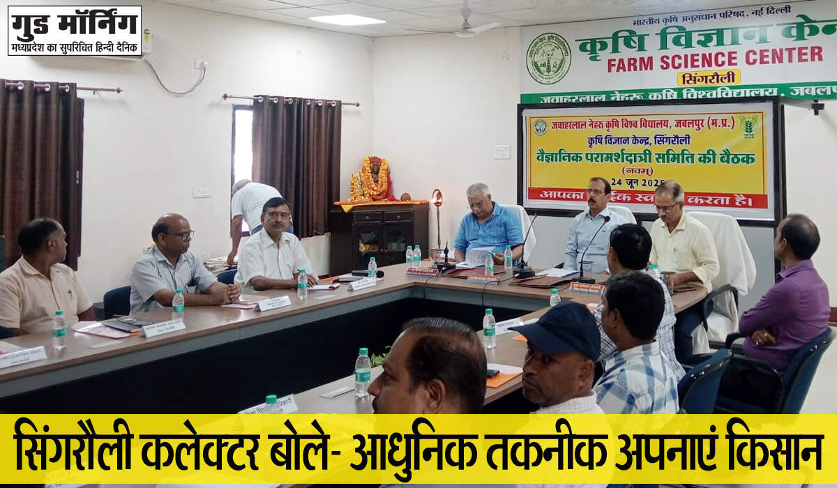 Singrauli