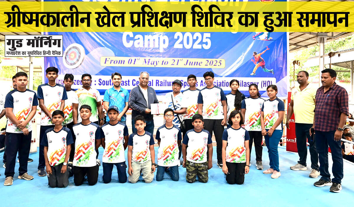 Bilaspur