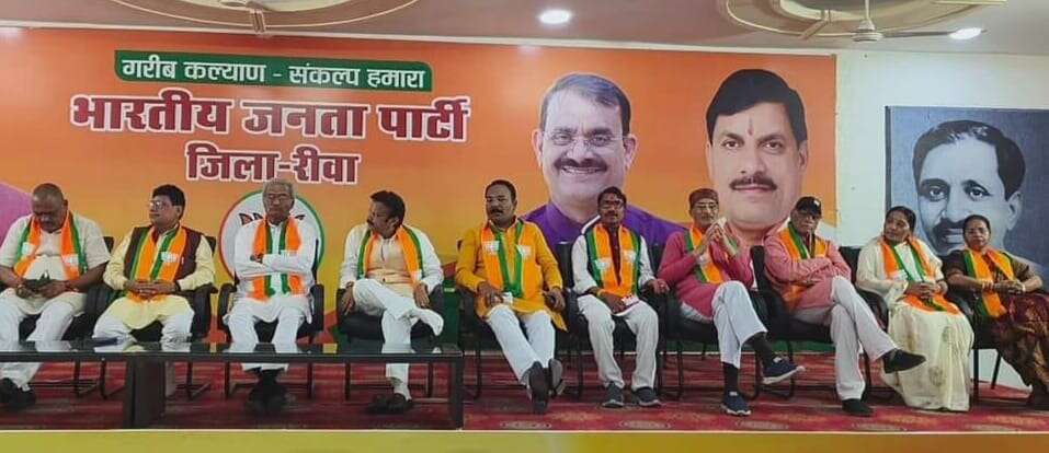 Rewa BJP 