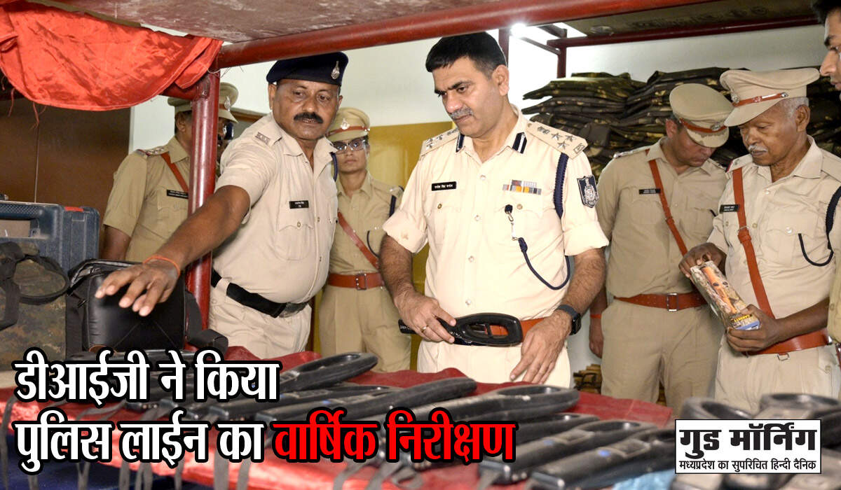Singrauli