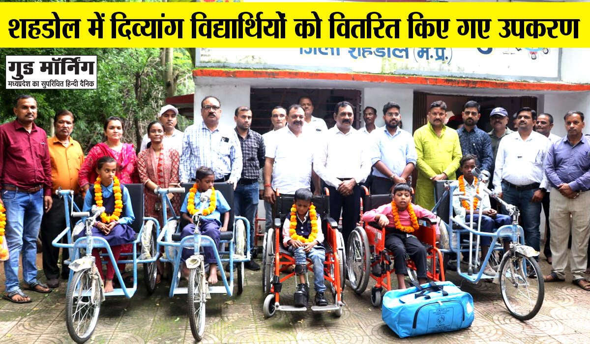 Shahdol