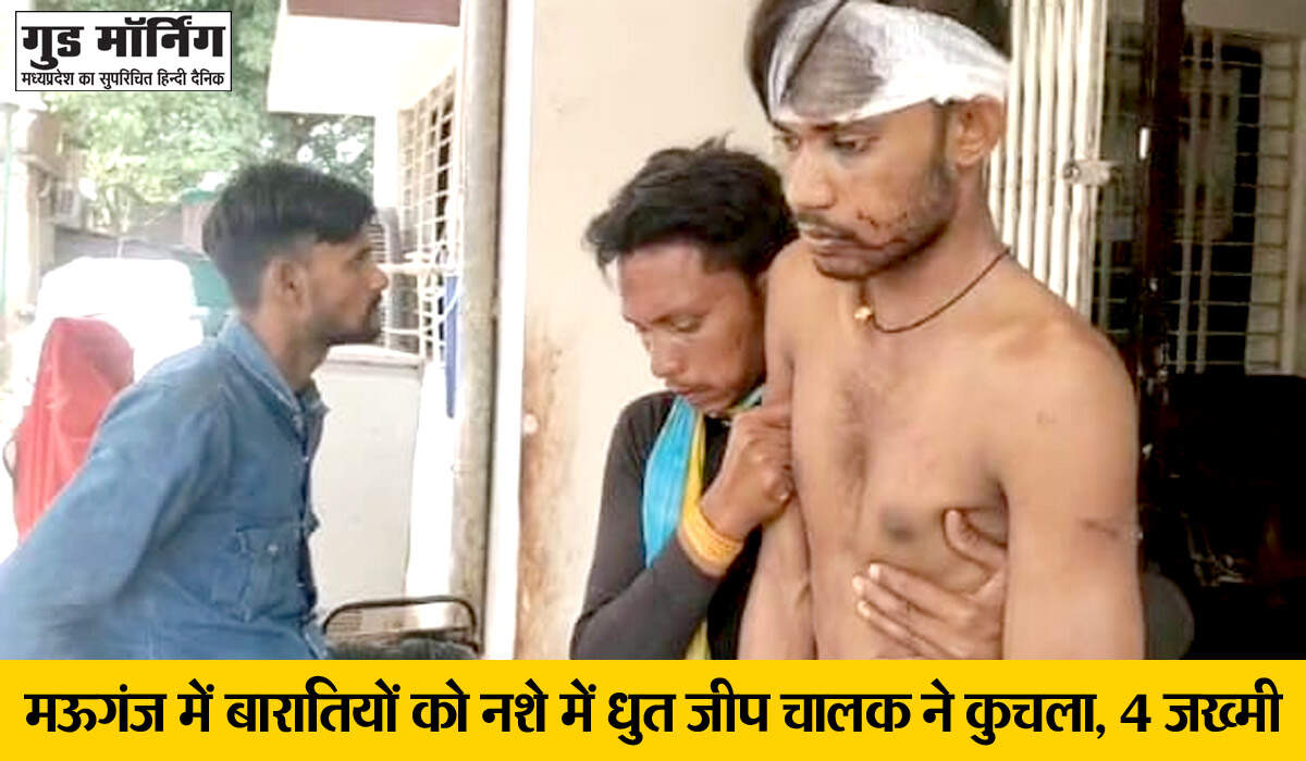 Mauganj