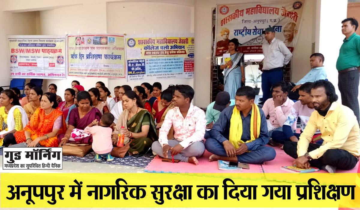 Anuppur