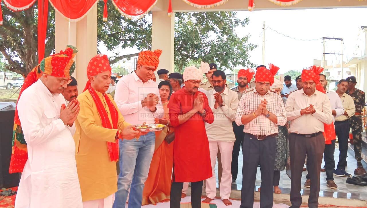 Mauganj 