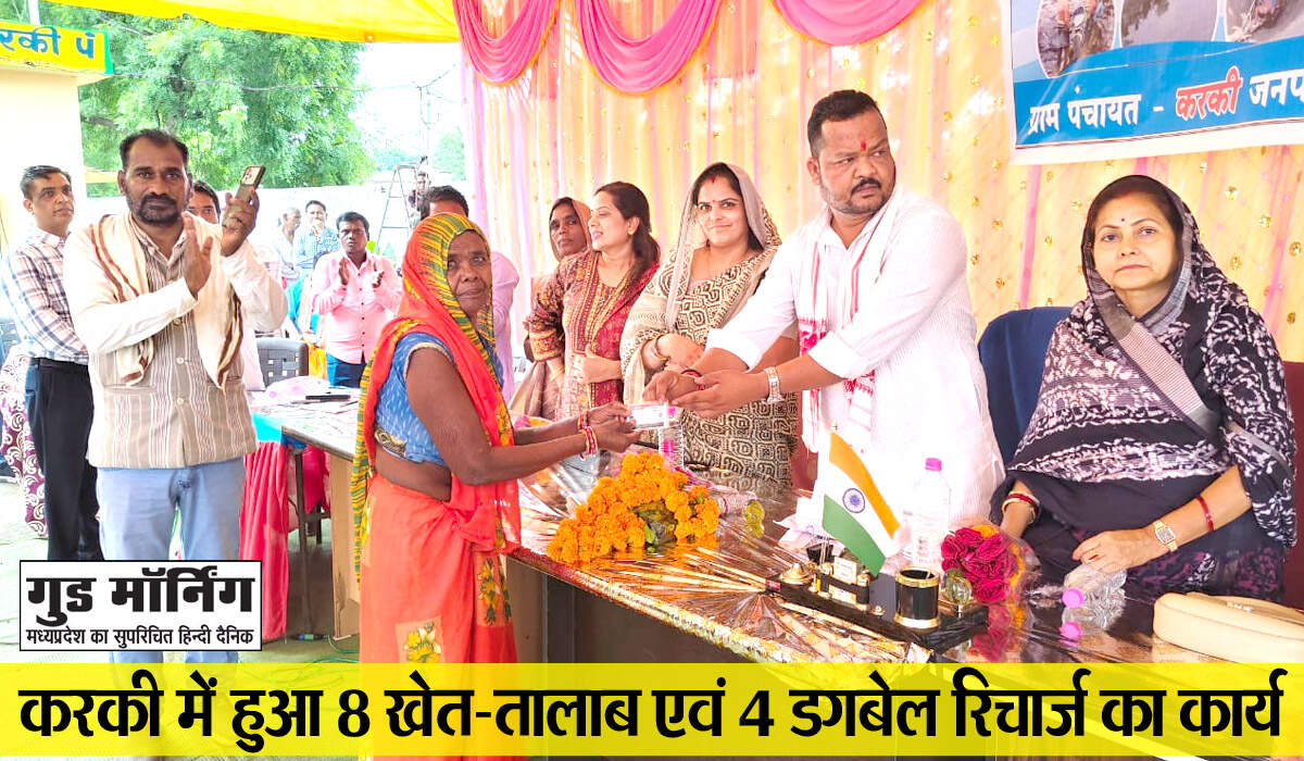 Shahdol 