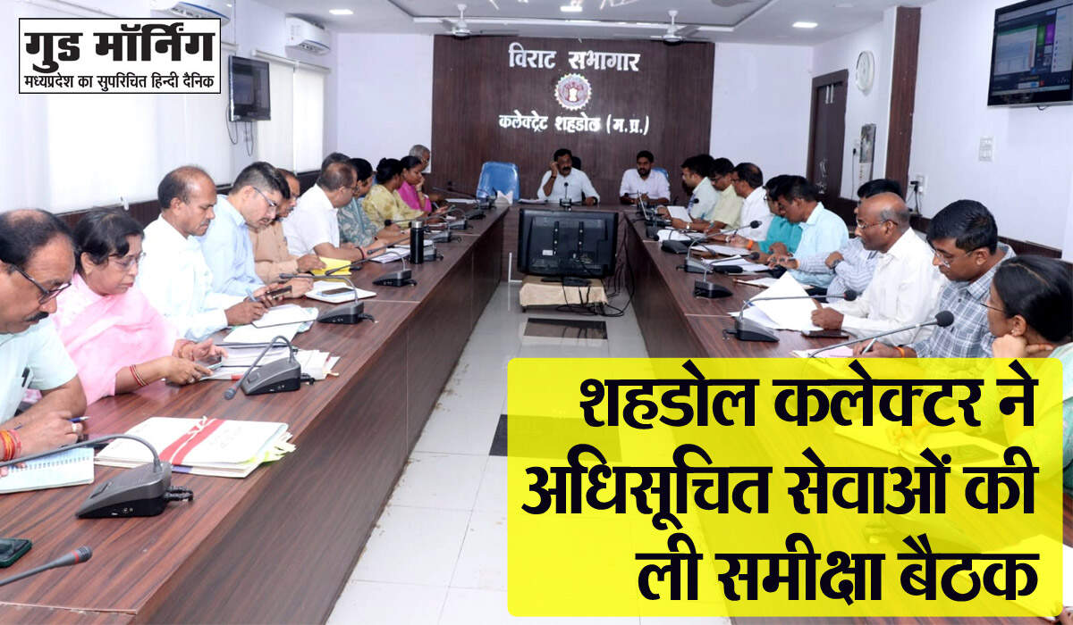 Shahdol