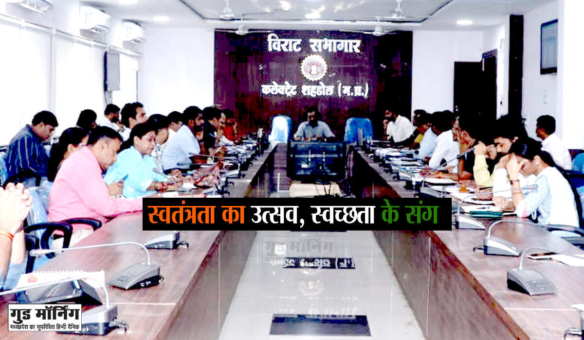 Shahdol