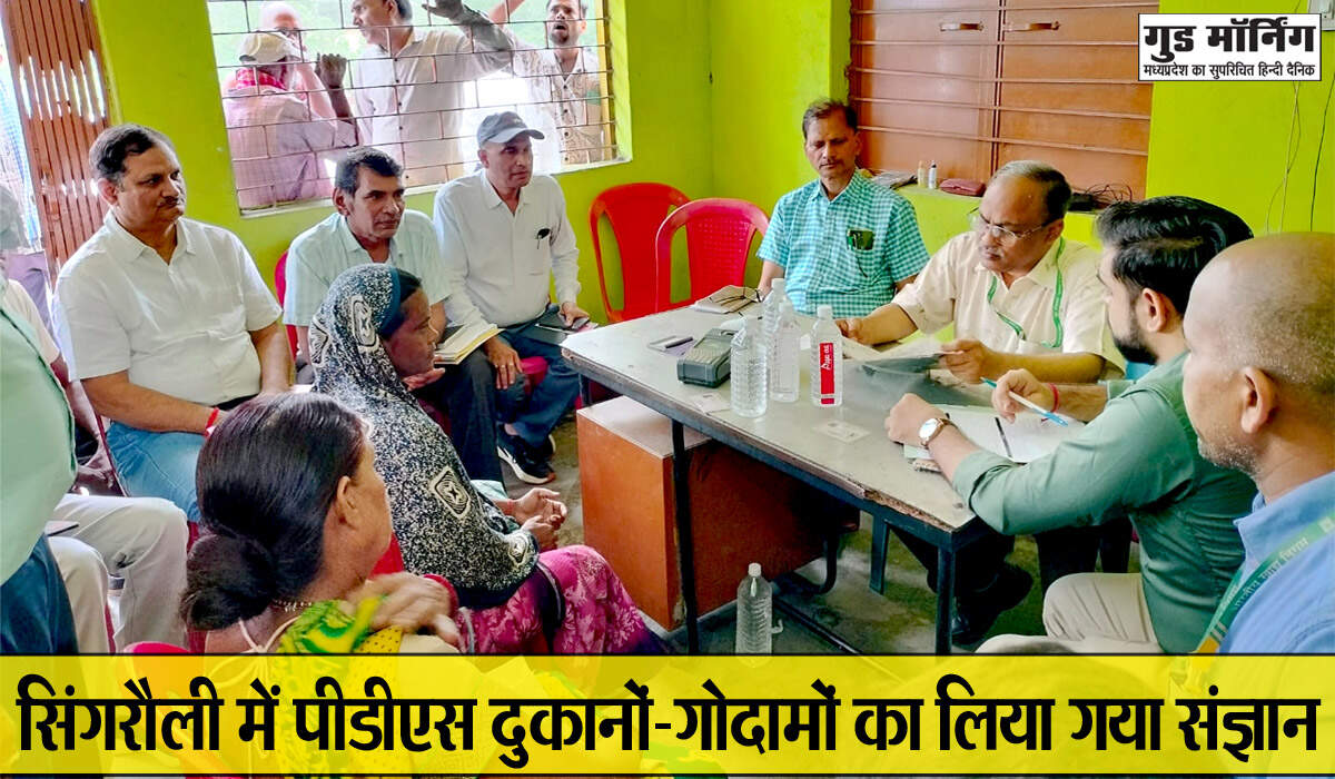 Singrauli