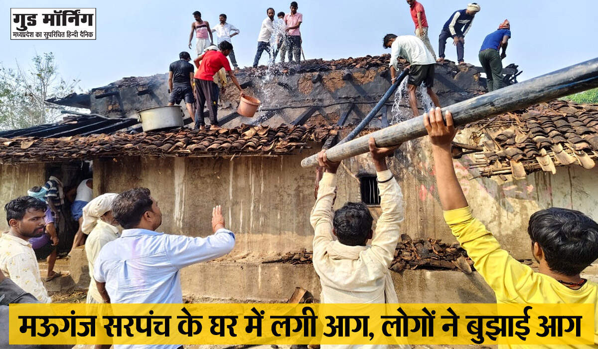 Mauganj